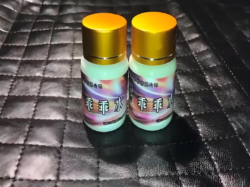 女士专用红蜘蛛7230-qo型号